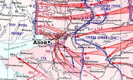 Азов: хронология освобождения Азова от немецко-фашистских захватчиков