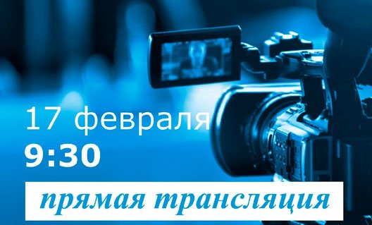 Азов: 17 февраля прямой эфир с замглавы администрации г. Азова по ЖКХ