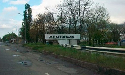 ВС России установили полный контроль над Мелитополем