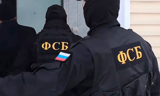 Оперативники ФСБ задержали двух офицеров полиции Новочеркасска