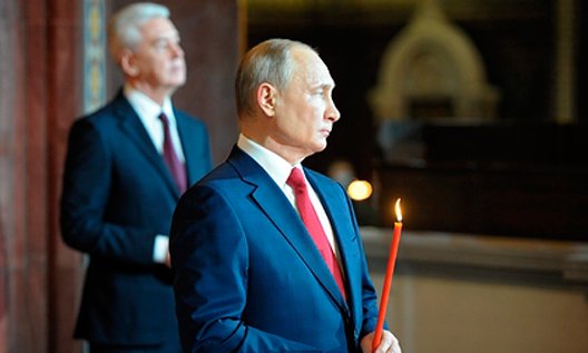 Владимир Путин поздравил православных христиан и всех граждан страны, отмечающих Пасху