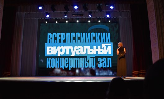 Азов: у нас может появиться виртуальный концертный зал