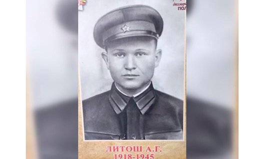 В Азовском районе ищут родственников бойца, погибшего во времена Великой Отечественной войны