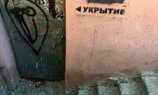 В Азове на многоквартирных домах появились надписи «Укрытие»