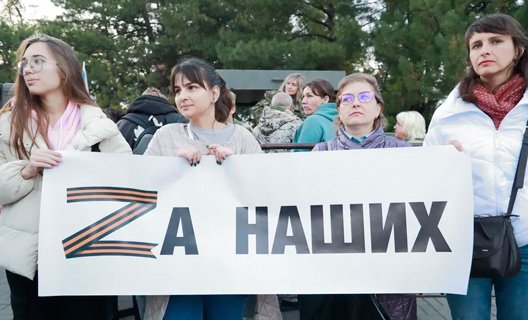 В Азове состоялась акция в поддержку Вооруженных сил Российской Федерации