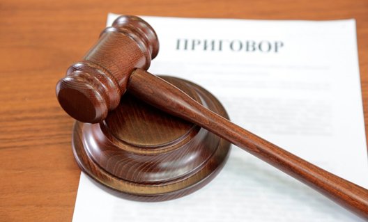 Сальск: вынесен обвинительный приговор женщине, убившей мать кочергой