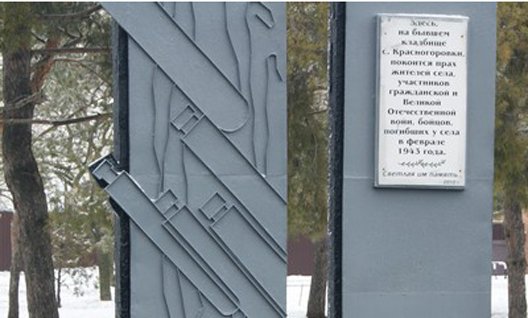 Азов: запланирован ремонт памятников
