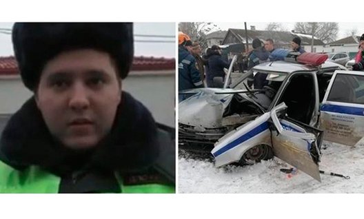 Морозовск: погиб лейтенант полиции