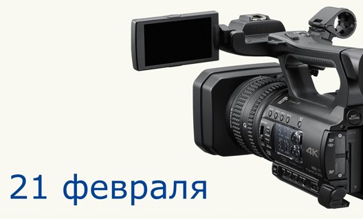 Азовчане могут стать зрителями и участниками благотворительного телемарафона «Всё для Победы»