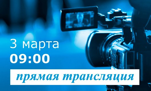 Азов: завтра - прямой эфир с замглавы администрации