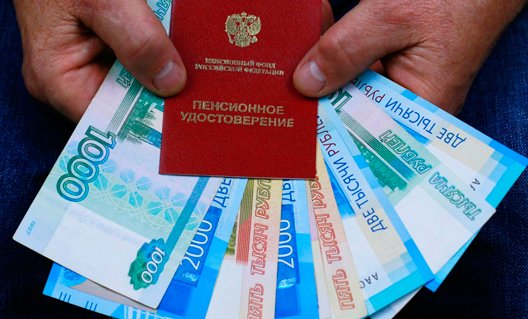 В России с 1 апреля будут дополнительно проиндексированы социальные пенсии