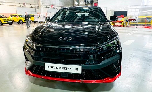 Завод «Москвич» представил новый седан «Москвич 6»