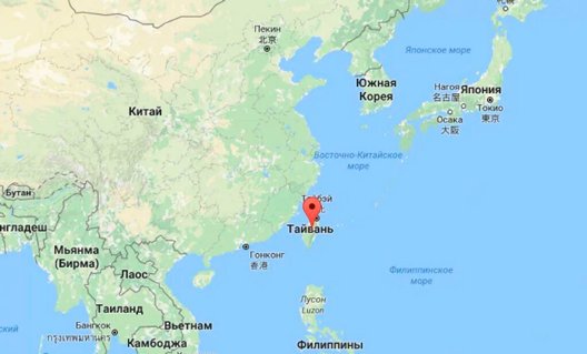 Киев: претензии Китая на Тайвань являются "заблуждением"