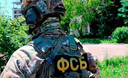 ФСБ пресекла подготовку покушения на руководителей Крыма