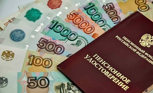 В России повысят пенсии дважды за 2025 и 2026 год в феврале и апреле
