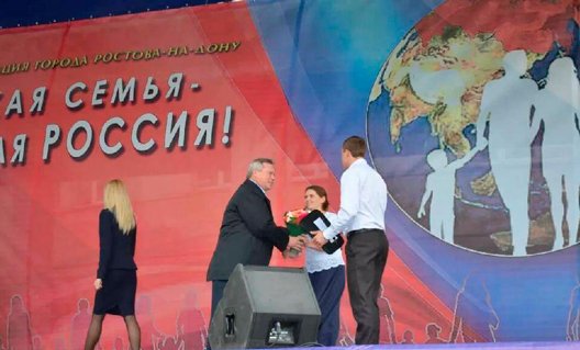 Дон: Владимир Путин присвоил звание «Мать-героиня» жительнице области