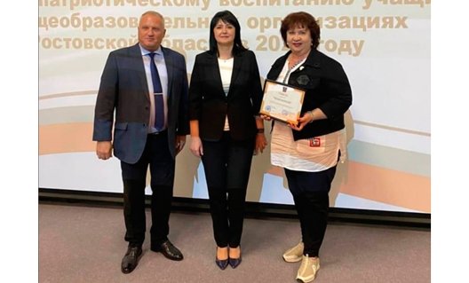 Азов: поздравляем Ирину Леонтьевну!
