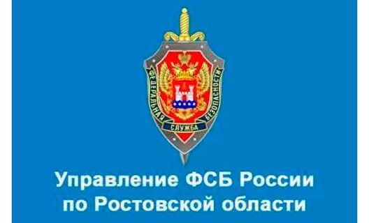 В Азове оштрафовали протоиерея храма Истинно-Православной церкви