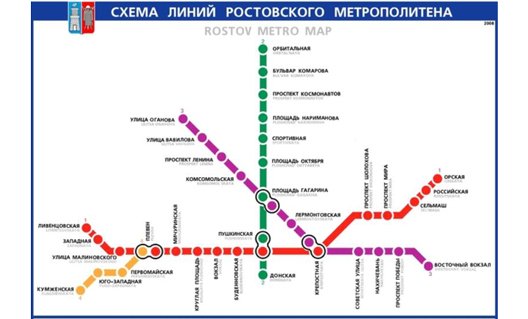 Ростов-на-Дону: появится ли в городе в ближайшее время метрополитен?
