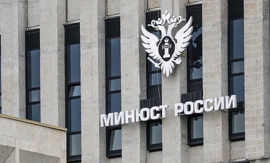 Министерство юстиции России приравняло каминг-аут к экстремизму