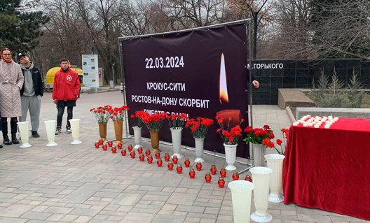 Дон: ростовчане организовали стихийный мемориал памяти жертв теракта