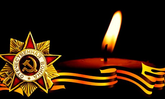 В День памяти и скорби в Азове пройдет захоронение героя Великой Отечественной войны